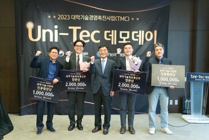 2023 Uni-Tec 데모데이_시상식_수상팀 단체_23.10.26.jpg