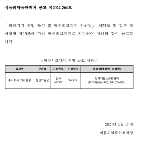 Group 2 (1).png