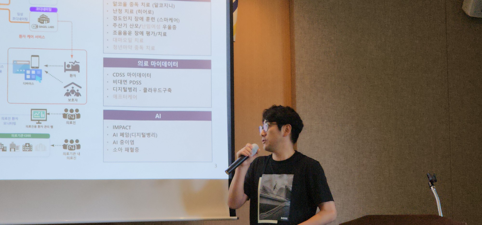 KakaoTalk_20240807_084641501_02.jpg